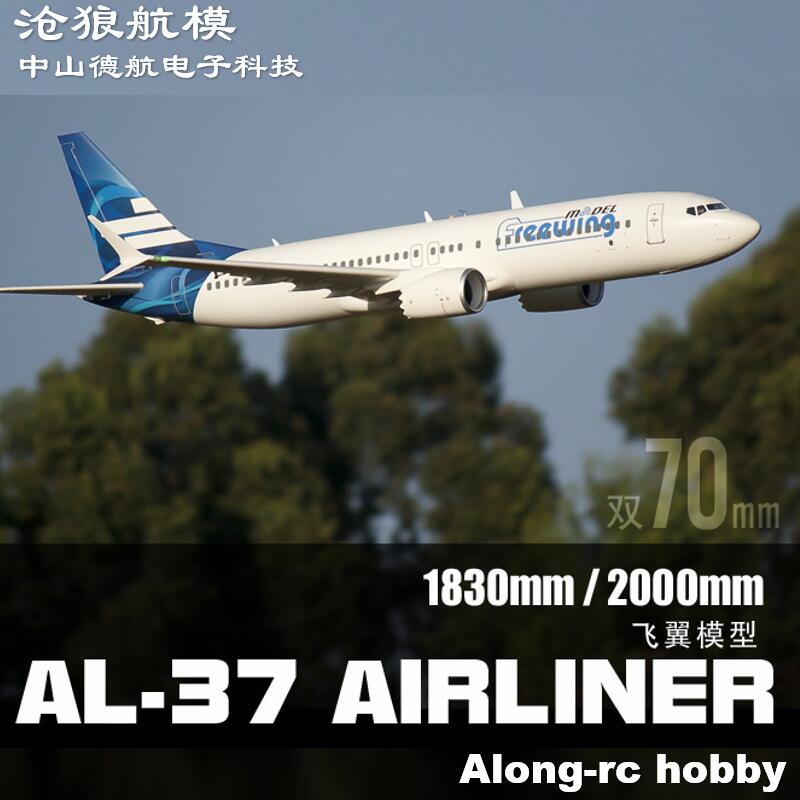 Rc Hobby Jet - RC Model EPO Plane Twins 70mm