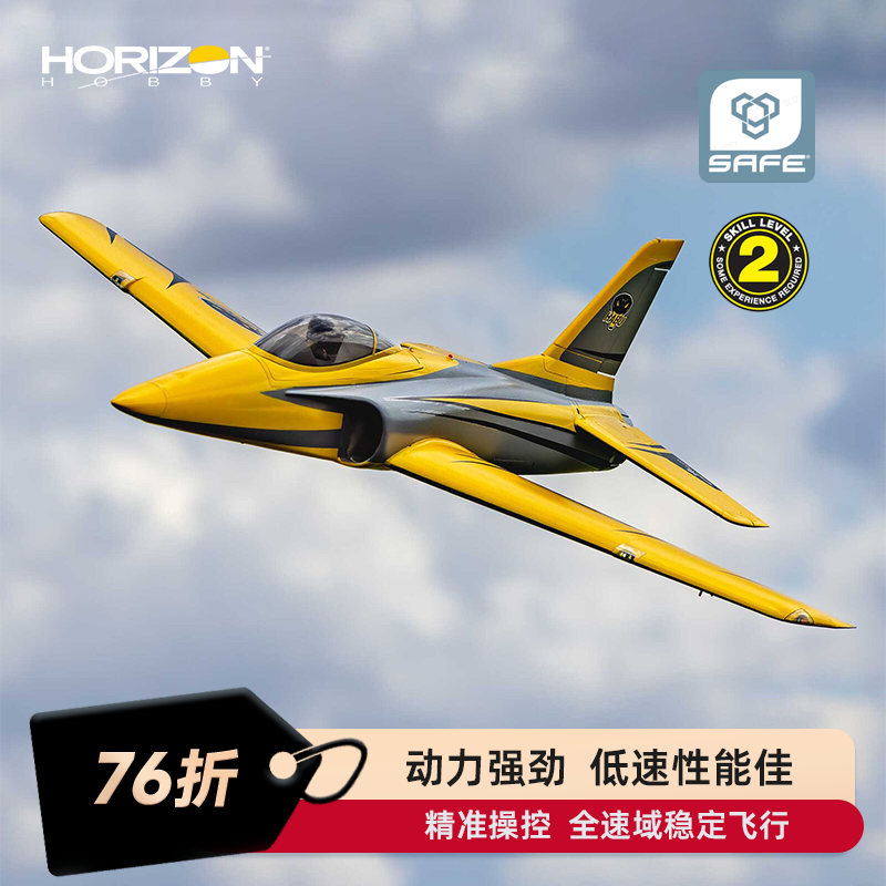 Horizon Hobby Habu XS 80mm EDF – Rc Hobby Jet Bewertung und Preis