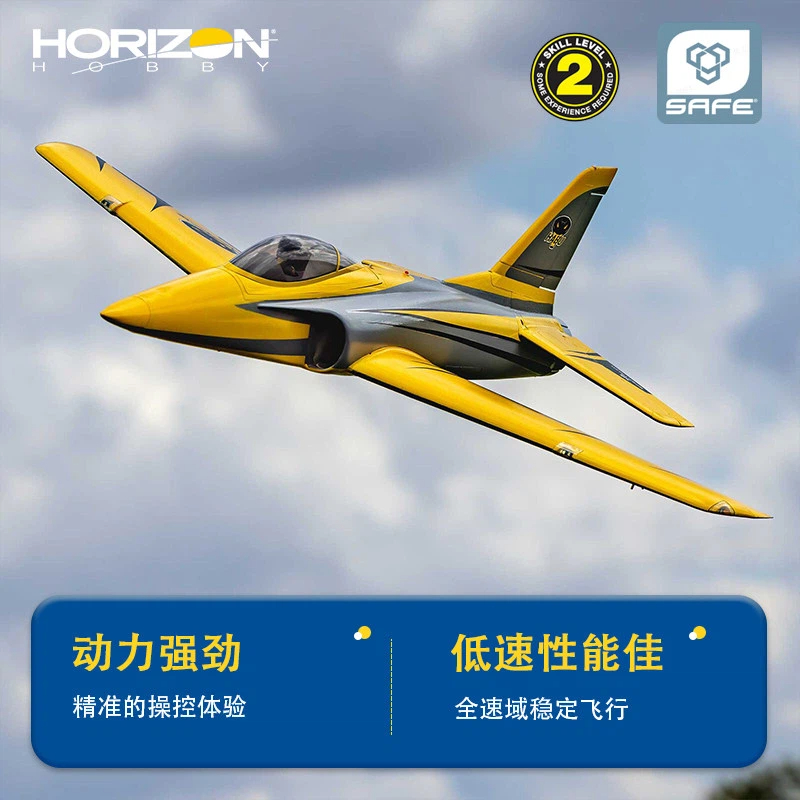 Horizon Hobby Habu XS 80mm EDF – Rc Hobby Jet Bewertung und Preis