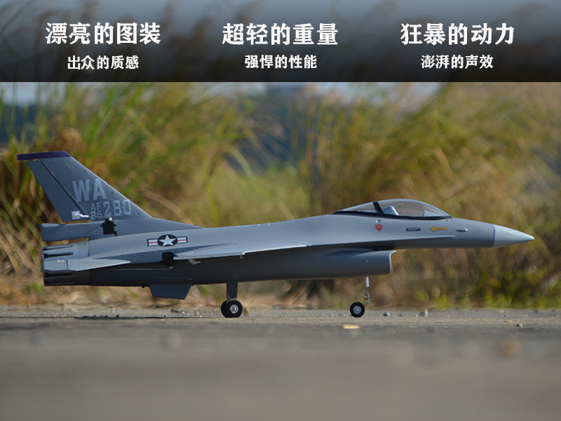 EPO RC Plane 710mm Wingspan 70 – Rc Hobby Jet Bewertung und Preis