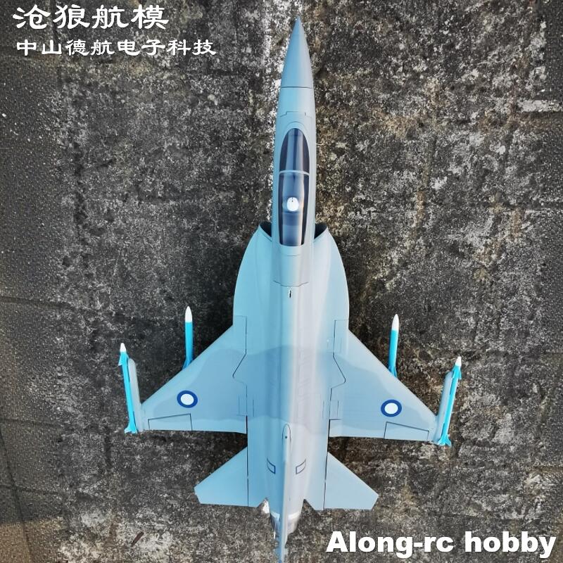 EPO Foam RC Plane 816mm Wingsp – Rc Hobby Jet Bewertung und Preis