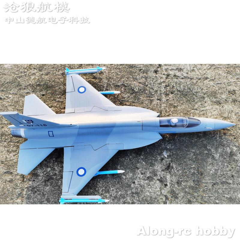 EPO Foam RC Plane 816mm Wingsp – Rc Hobby Jet Bewertung und Preis