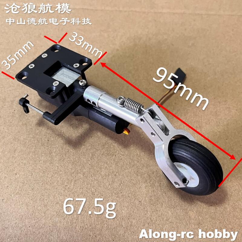 RC Plane Models Parts Height 1 – Rc Hobby Jet Bewertung und Preis