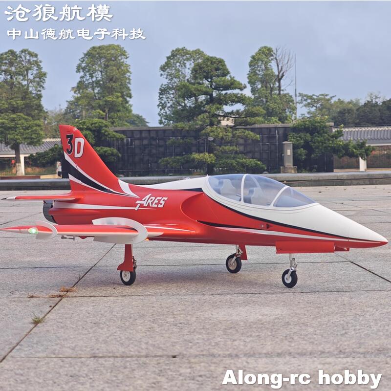 Freewing Electric RC Jet  Plan – Rc Hobby Jet Bewertung und Preis