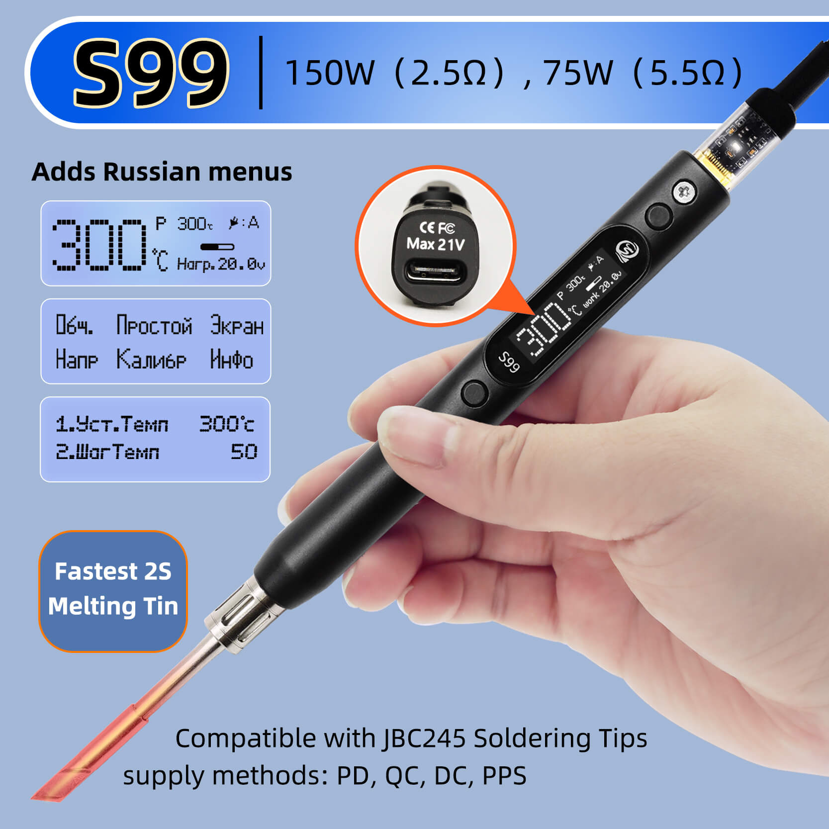 SEQURE S99 Repair Tool Max 75W – Rc Hobby Tools Bewertung und Preis