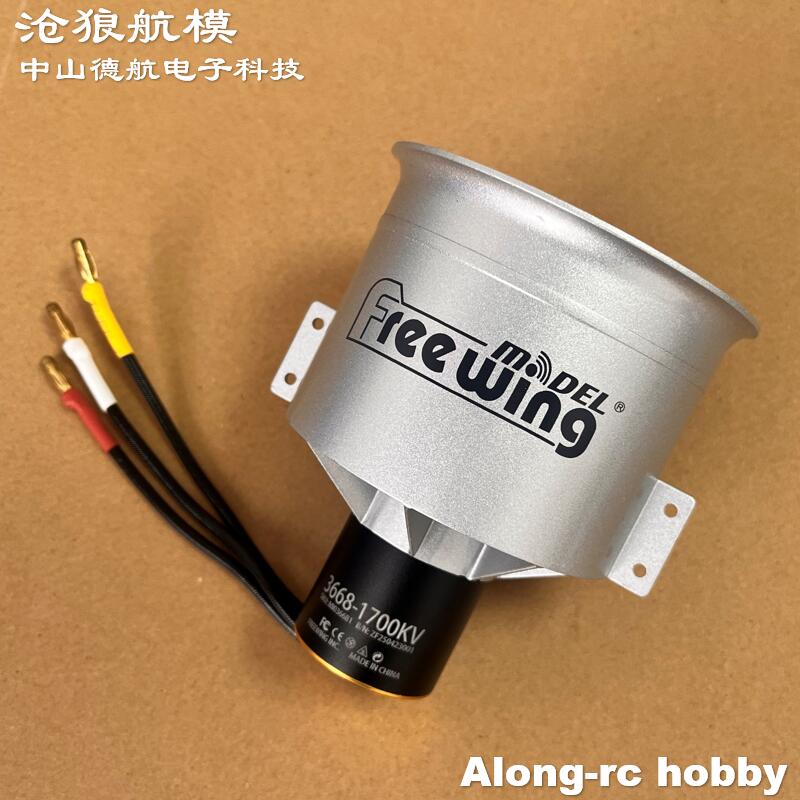 RC Airplane Spare Part Freewin – Rc Hobby Jet Bewertung und Preis