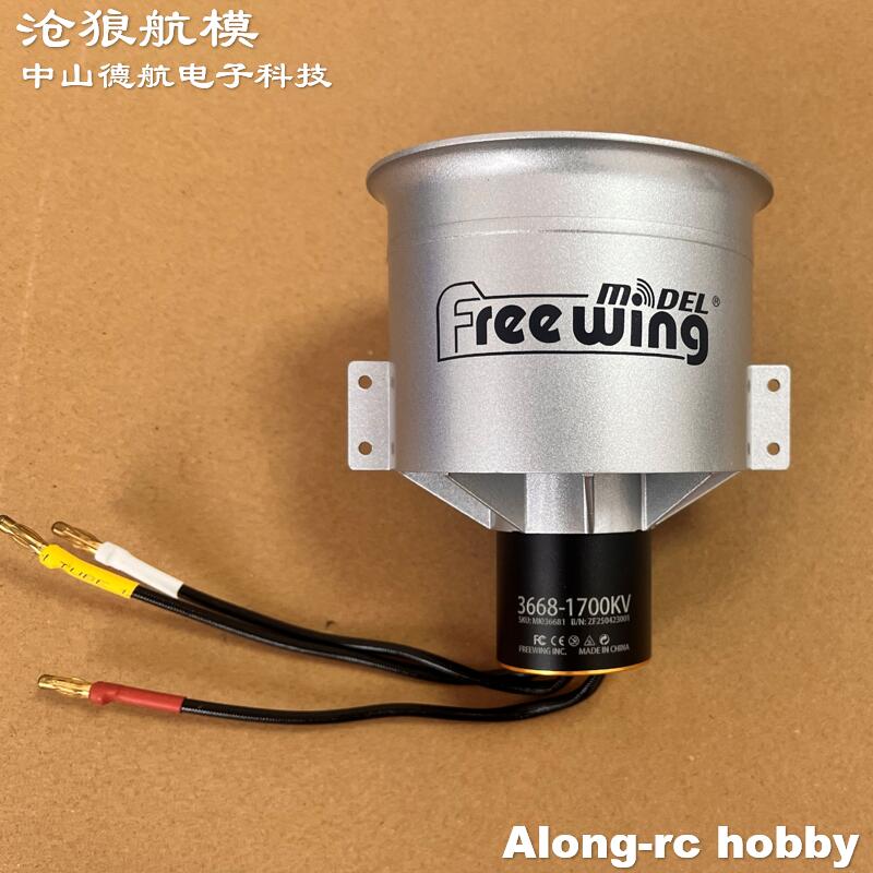 RC Airplane Spare Part Freewin – Rc Hobby Jet Bewertung und Preis